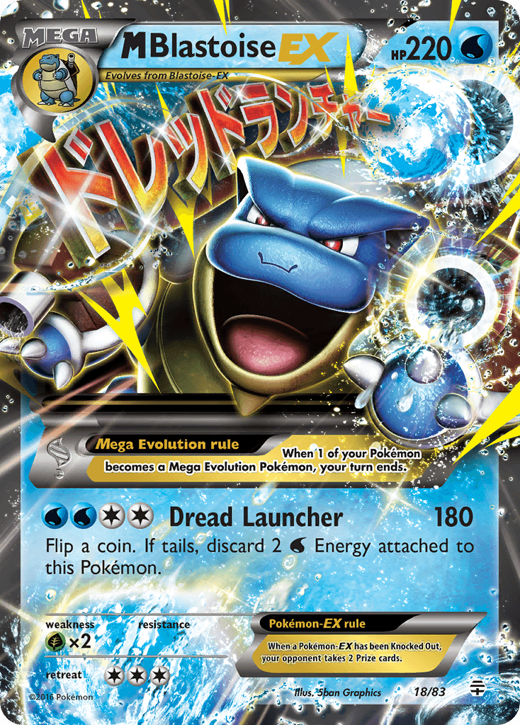 M Blastoise-EX z edície Generations, karta č.18