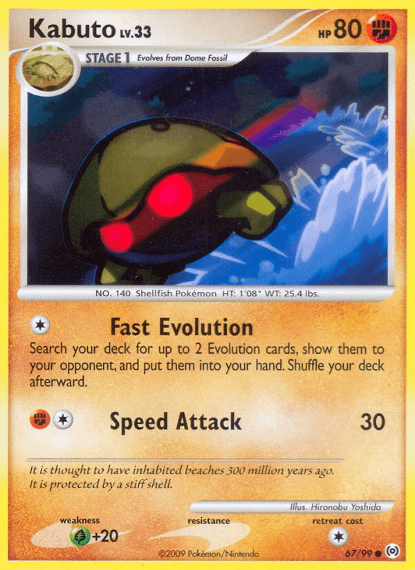Kabuto z edície Arceus, karta č.67