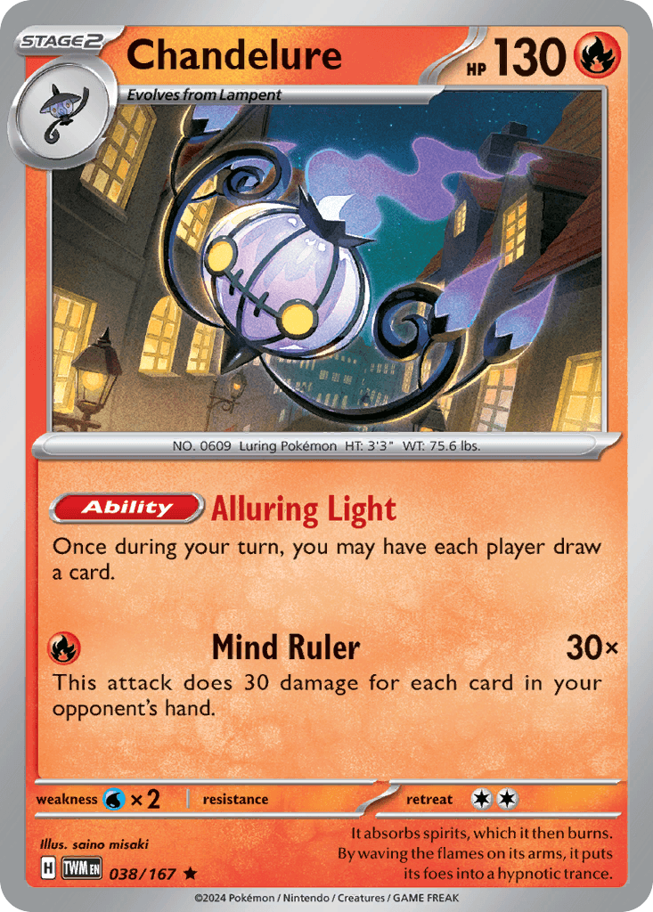Chandelure z edície Twilight Masquerade, karta č.38