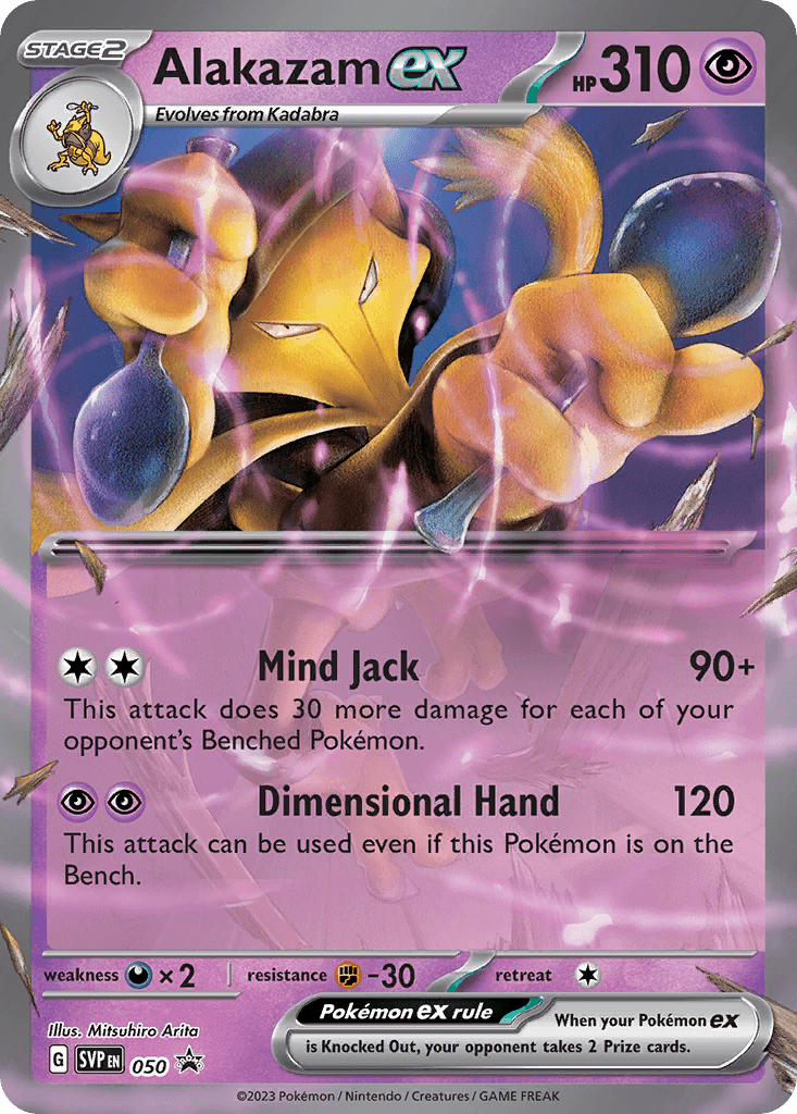 Alakazam ex z edície Scarlet & Violet Black Star Promos, karta č.50