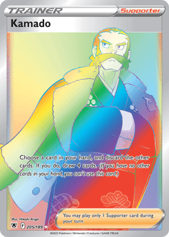 Kamado z edície Astral Radiance, karta č.205
