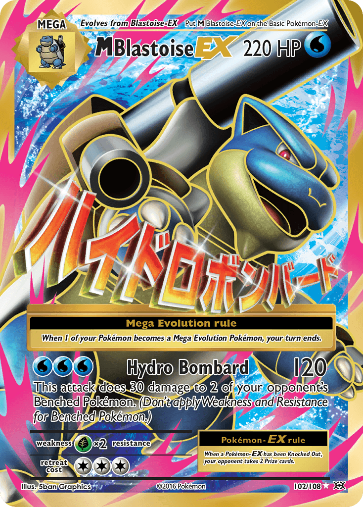M Blastoise-EX z edície Evolutions, karta č.102