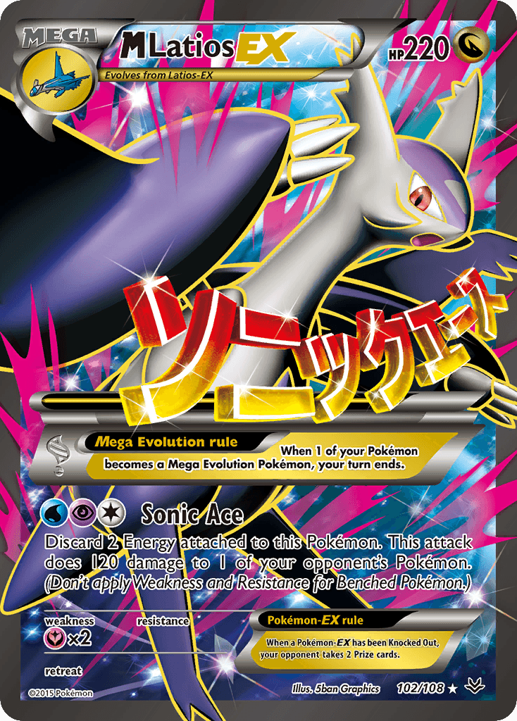 M Latios-EX z edície Roaring Skies, karta č.102