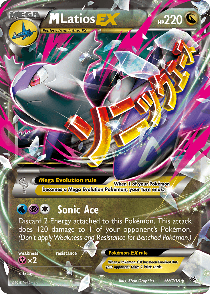 M Latios-EX z edície Roaring Skies, karta č.59